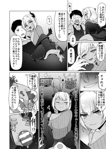 [F Mushoku] Jingai Otokonoko to Omidara suru Hon Fhentai - Page 10