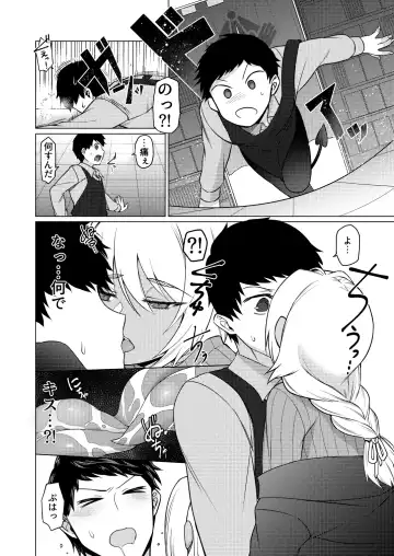 [F Mushoku] Jingai Otokonoko to Omidara suru Hon Fhentai - Page 8