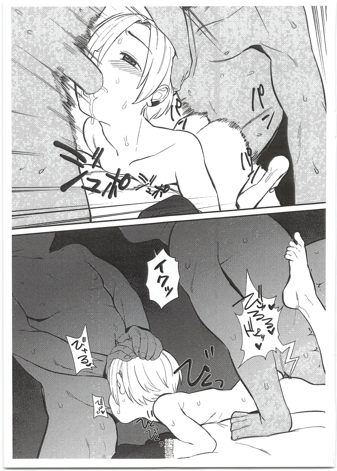 [Butajiman] SSSR Super Special Sex Resort Junbigou. Fhentai - Page 7