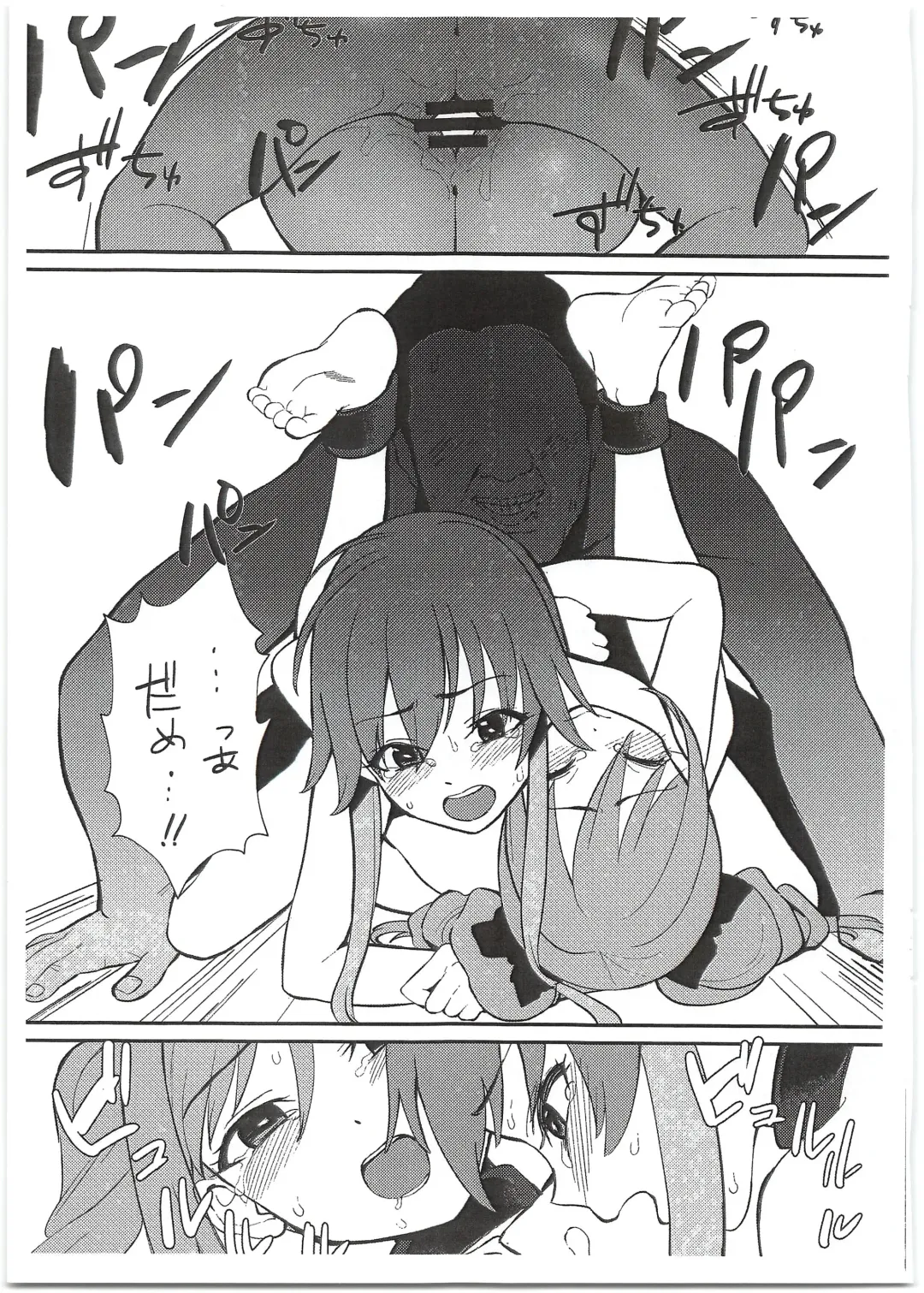 [Butajiman] SSSR Super Special Sex Resort Junbigou. Fhentai - Page 9