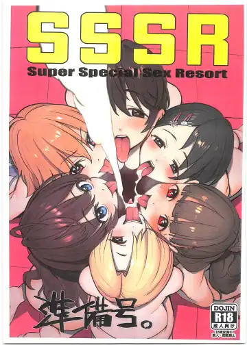 Read [Butajiman] SSSR Super Special Sex Resort Junbigou. - Fhentai