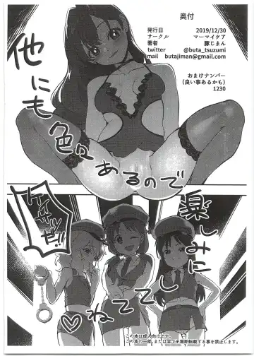 [Butajiman] SSSR Super Special Sex Resort Junbigou. Fhentai - Page 14