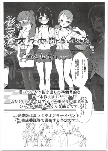 [Butajiman] SSSR Super Special Sex Resort Junbigou. Fhentai - Page 3