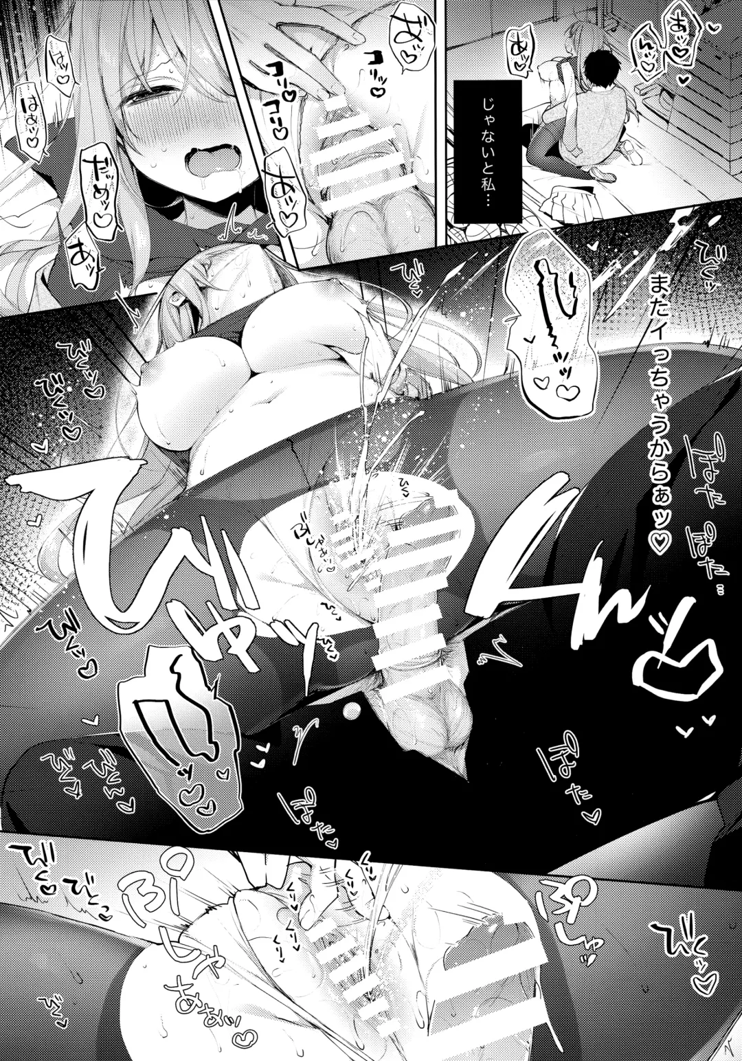 [Hisagi] Kouhai Danshi ni Netorare SEX ~Sourou Kareshi ja Monotarinai~ Fhentai - Page 24