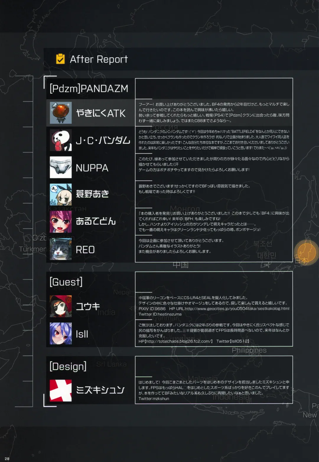 [J.c.pandam - Reo] BFCB BATTLEFIELD 4 Fhentai - Page 28