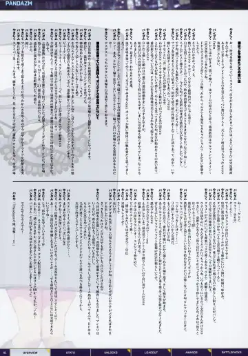 [J.c.pandam - Reo] BFCB BATTLEFIELD 4 Fhentai - Page 10