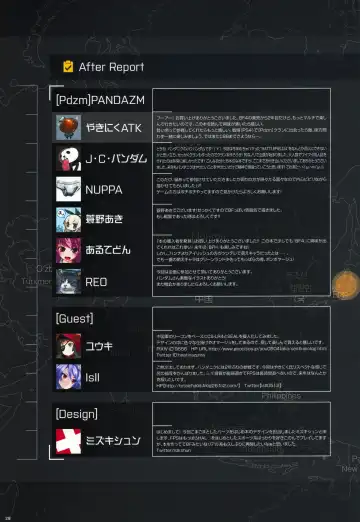 [J.c.pandam - Reo] BFCB BATTLEFIELD 4 Fhentai - Page 28