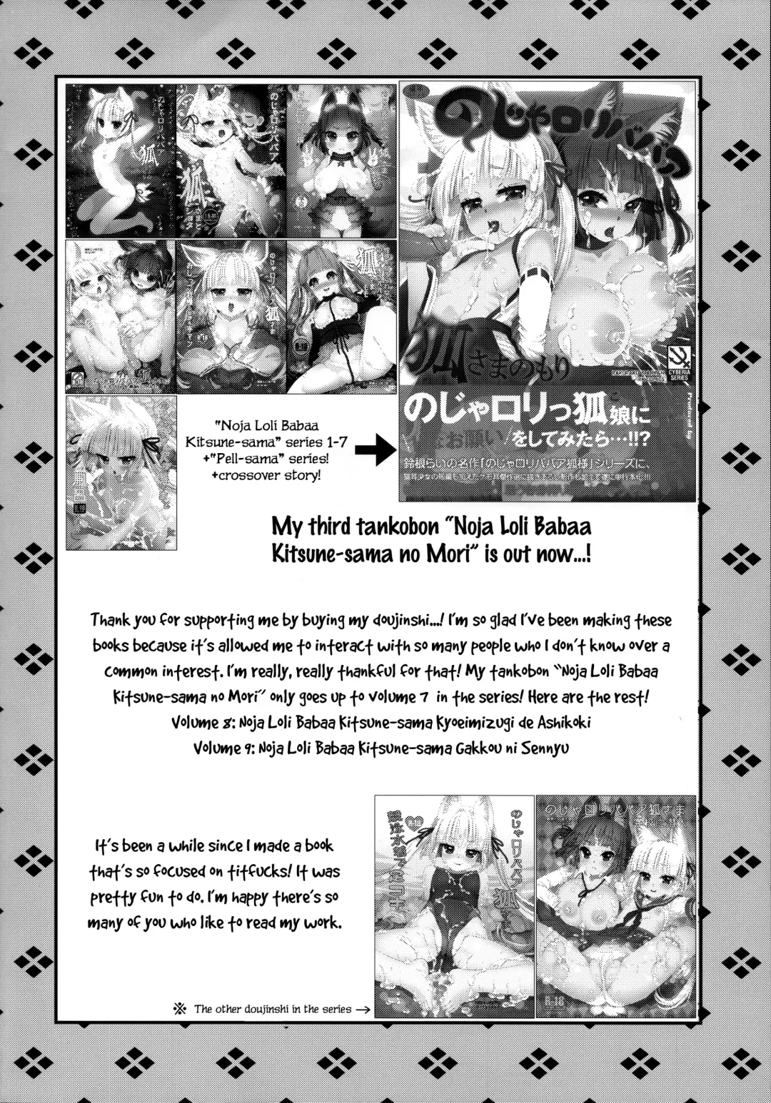 [Suzune Rai] Noja Loli Babaa Kitsune-sama Double Paizuri Fhentai - Page 4