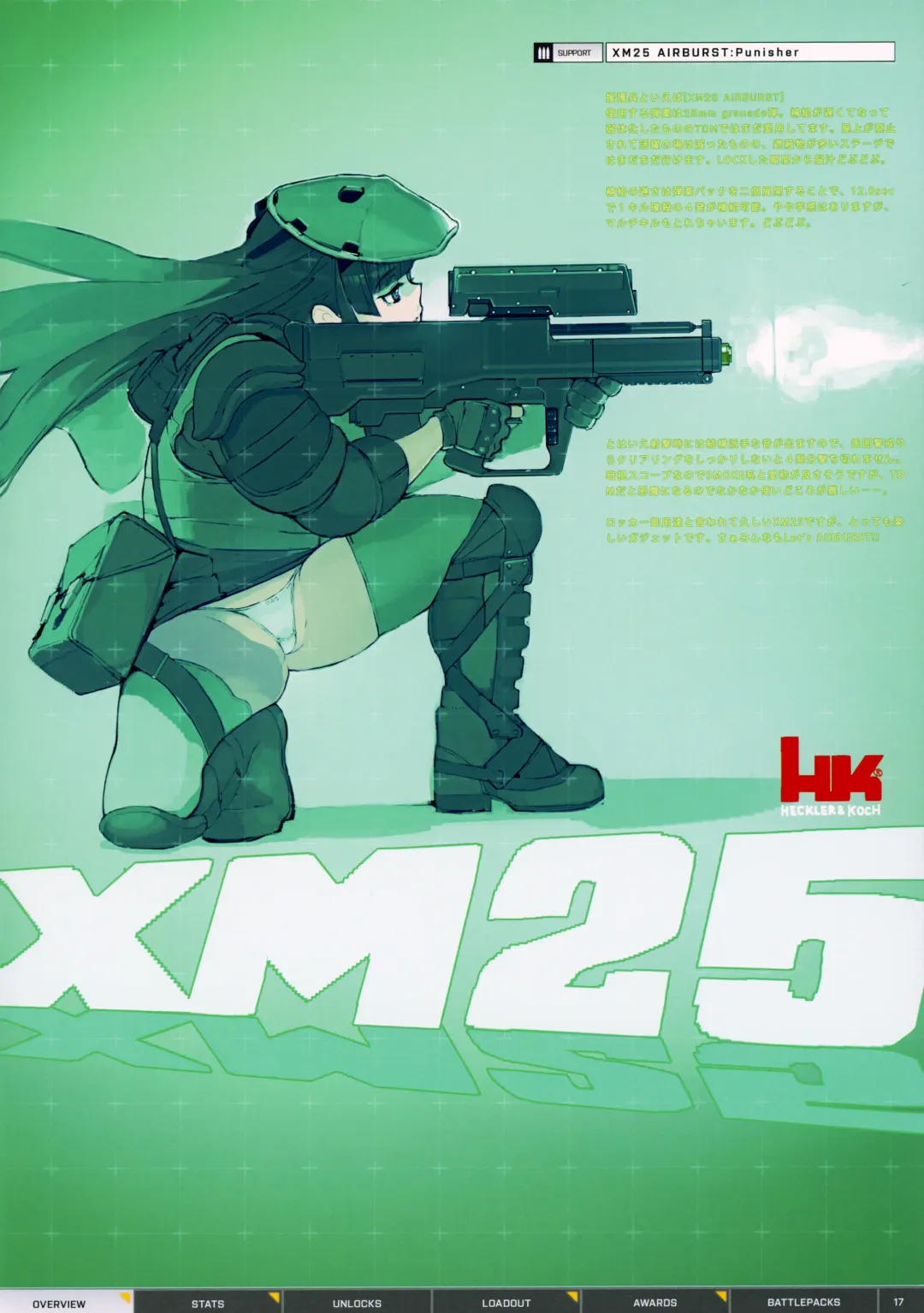 [J.c.pandam - Reo] BFCB2 BATTLEFIELD 4 Fhentai - Page 17