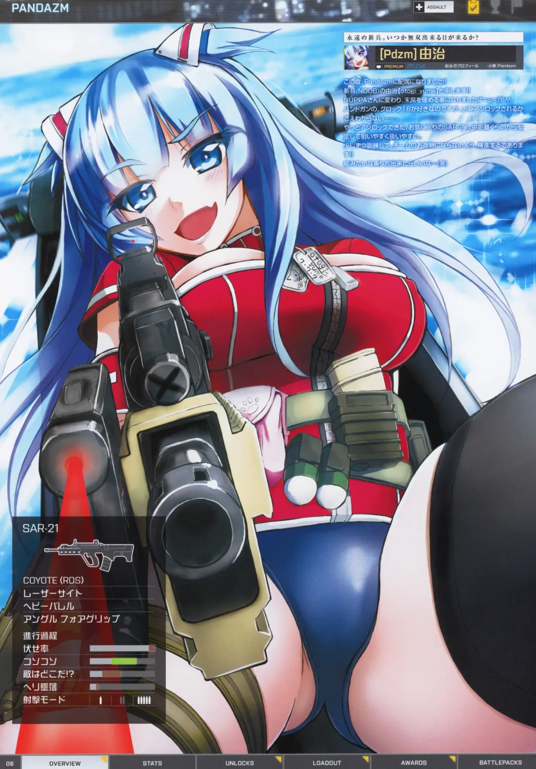 [J.c.pandam - Reo] BFCB2 BATTLEFIELD 4 Fhentai - Page 6