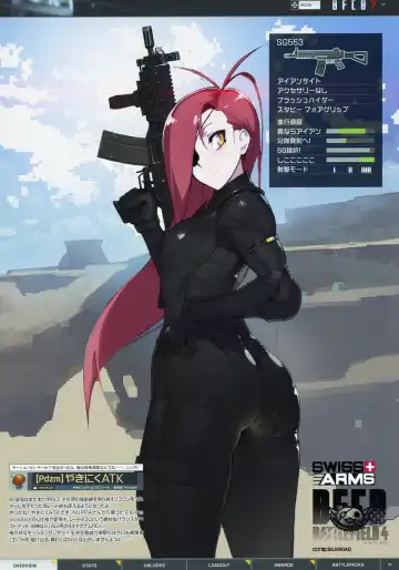 [J.c.pandam - Reo] BFCB2 BATTLEFIELD 4 Fhentai - Page 11