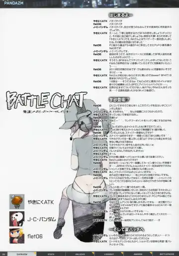 [J.c.pandam - Reo] BFCB2 BATTLEFIELD 4 Fhentai - Page 28