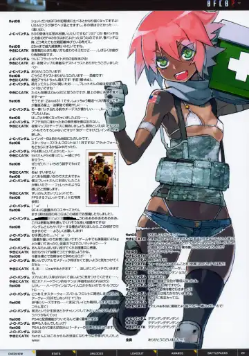 [J.c.pandam - Reo] BFCB2 BATTLEFIELD 4 Fhentai - Page 29