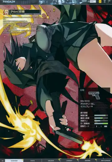 [J.c.pandam - Reo] BFCB2 BATTLEFIELD 4 Fhentai - Page 4