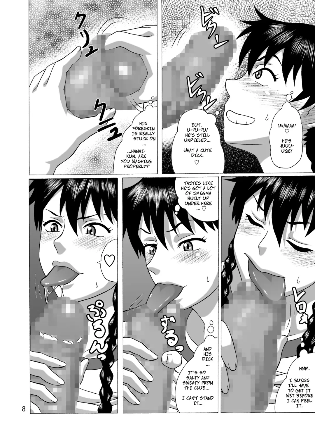 [Hiraizumi Kou] Kantoku wa Luckyhole | Coach's LuckyHole Fhentai - Page 7