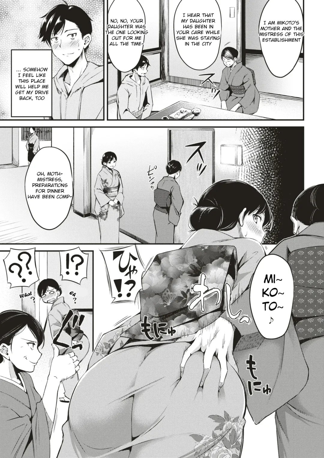 [Regdic] Nyuuhakushoku no Iyashi | Milky-White Colored Healing Fhentai - Page 3