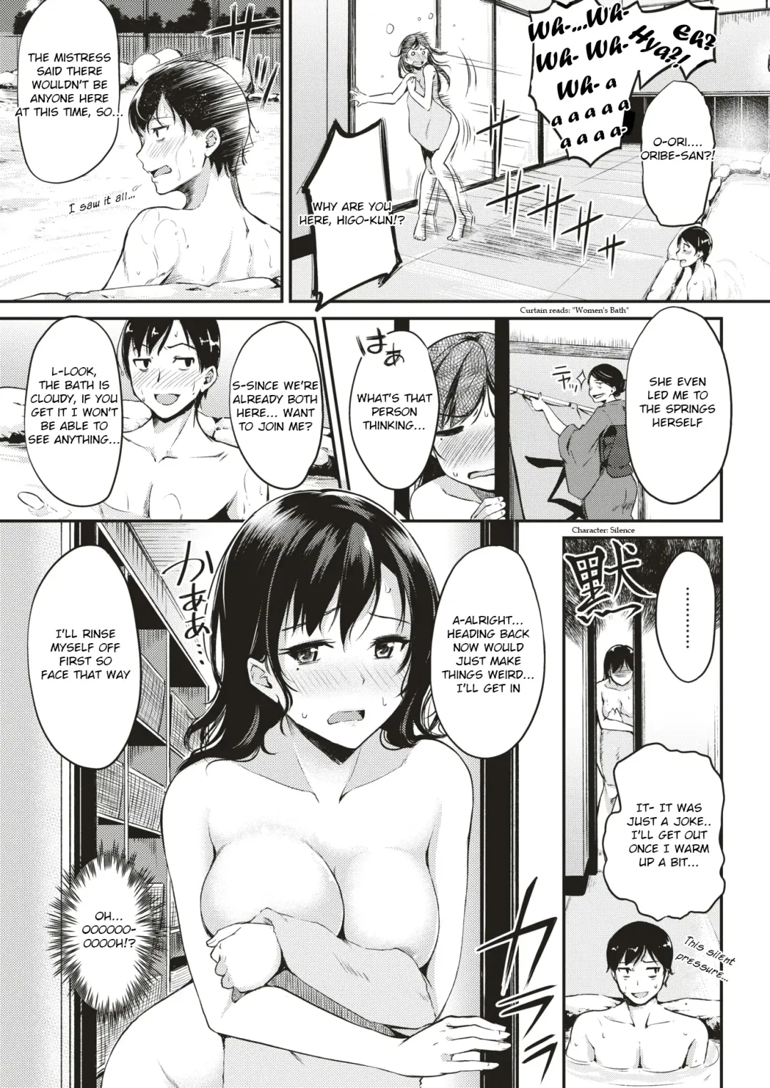 [Regdic] Nyuuhakushoku no Iyashi | Milky-White Colored Healing Fhentai - Page 5