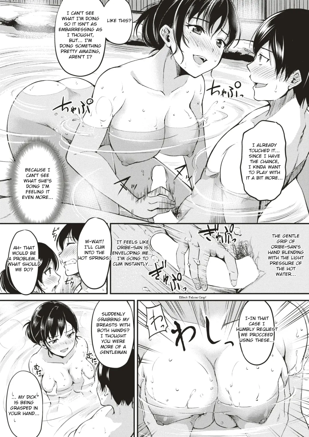 [Regdic] Nyuuhakushoku no Iyashi | Milky-White Colored Healing Fhentai - Page 9