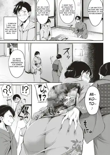 [Regdic] Nyuuhakushoku no Iyashi | Milky-White Colored Healing Fhentai - Page 3