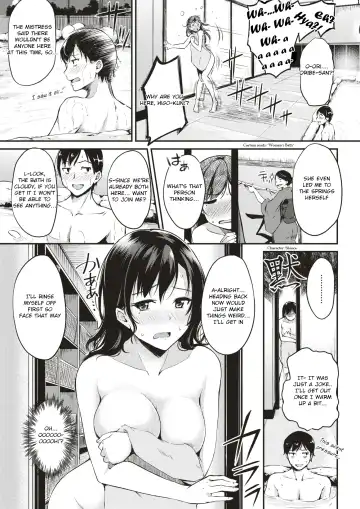[Regdic] Nyuuhakushoku no Iyashi | Milky-White Colored Healing Fhentai - Page 5