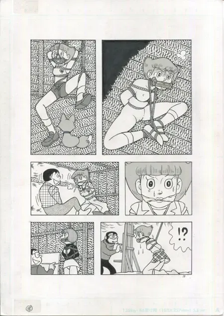 [El Bondage] Toraemon Fhentai - Page 18