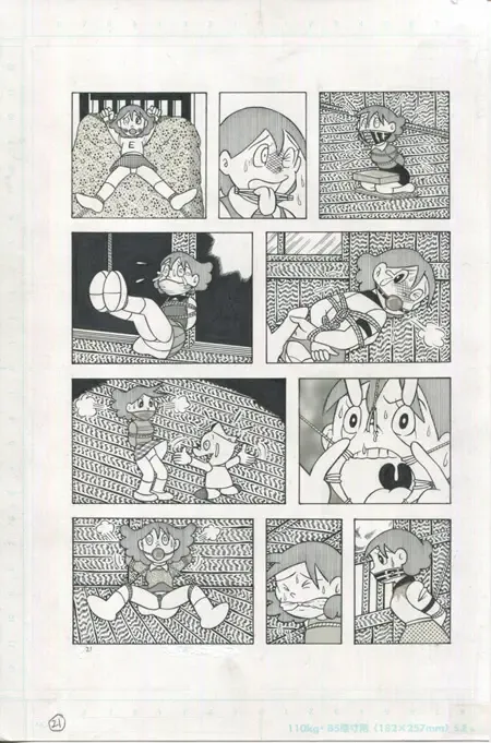 [El Bondage] Toraemon Fhentai - Page 21