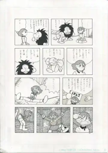 [El Bondage] Toraemon Fhentai - Page 20