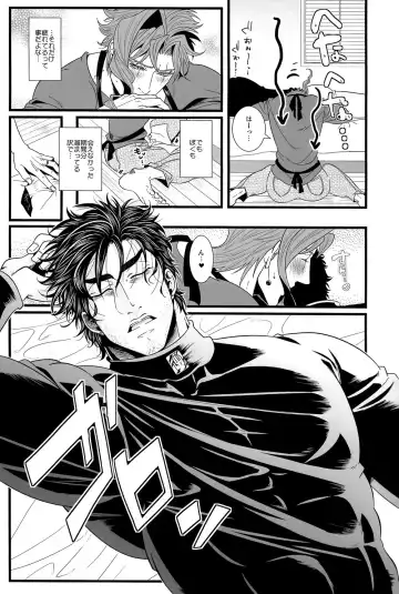 [Shisui] Kekkon Shitemitara Kare ga Taisou Zubora Datta Ken Fhentai - Page 10