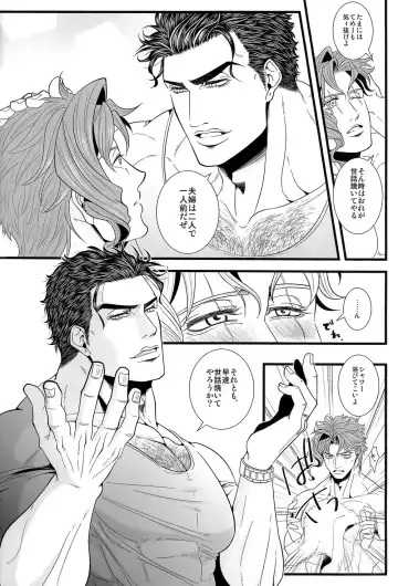 [Shisui] Kekkon Shitemitara Kare ga Taisou Zubora Datta Ken Fhentai - Page 35