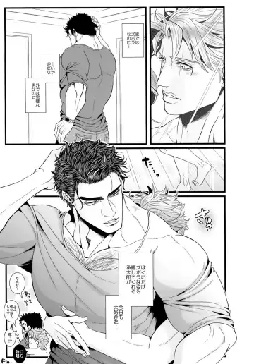 [Shisui] Kekkon Shitemitara Kare ga Taisou Zubora Datta Ken Fhentai - Page 36