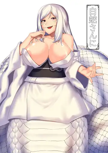 [Hoshino Yuuto] Shirohebi-san ni - Fhentai