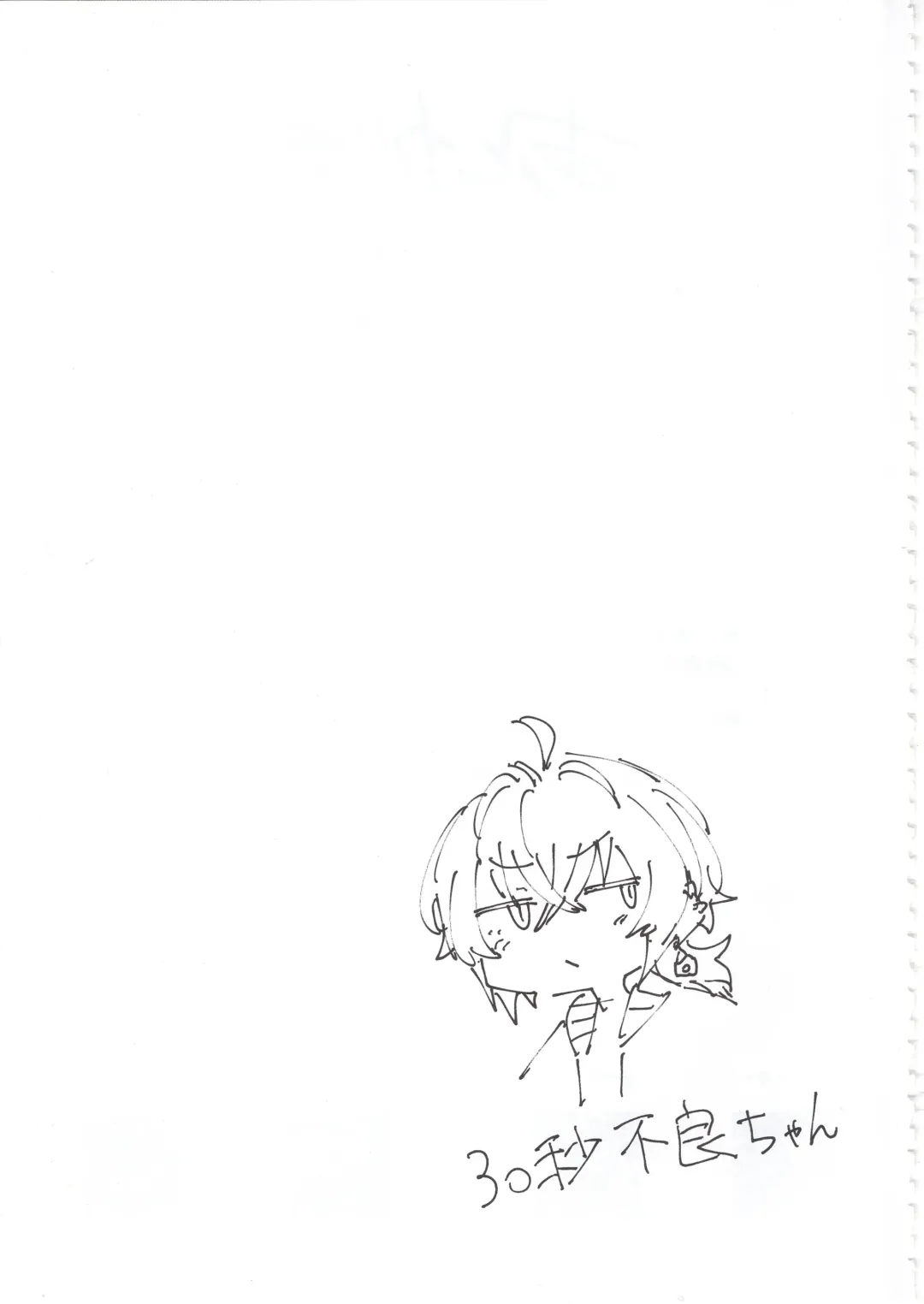 [Akagi Asahito] Furyouppoi Kanojo to Asedaku de Daradara Shitai Natsu. Fhentai - Page 36