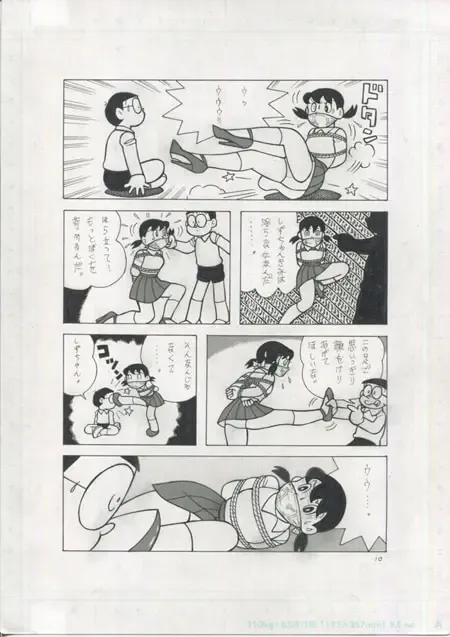 [El Bondage] GAGS! 22 Fhentai - Page 10