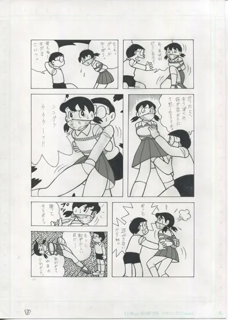 [El Bondage] GAGS! 22 Fhentai - Page 11