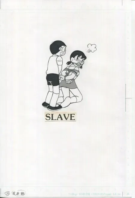 [El Bondage] GAGS! 22 Fhentai - Page 16