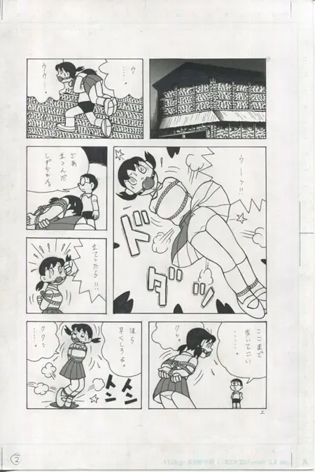 [El Bondage] GAGS! 22 Fhentai - Page 2