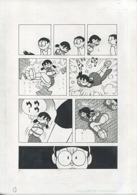 [El Bondage] GAGS! 22 Fhentai - Page 3