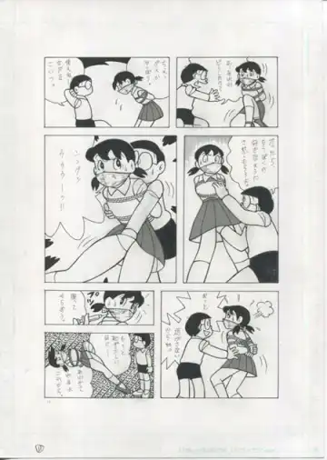 [El Bondage] GAGS! 22 Fhentai - Page 11