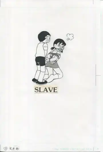 [El Bondage] GAGS! 22 Fhentai - Page 16