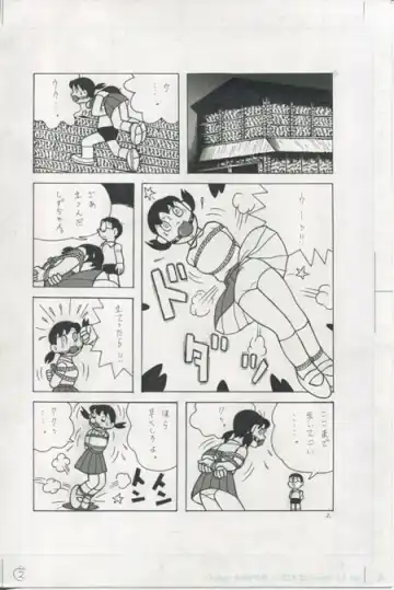 [El Bondage] GAGS! 22 Fhentai - Page 2