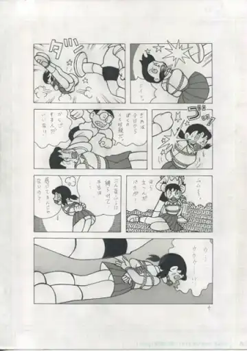 [El Bondage] GAGS! 22 Fhentai - Page 4