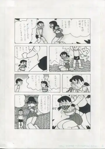 [El Bondage] GAGS! 22 Fhentai - Page 6