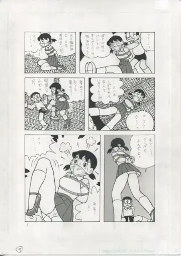 [El Bondage] GAGS! 22 Fhentai - Page 9