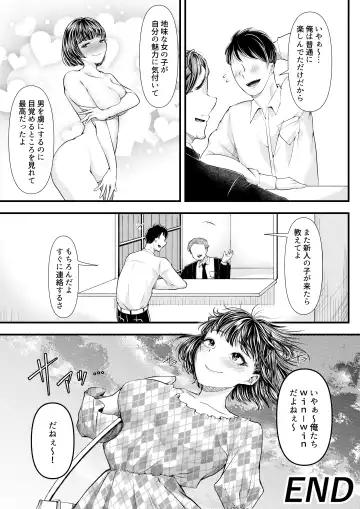 [Denchi] M-o Muke OnaClu ~Shinjin Kenshuu Hen~ Fhentai - Page 37