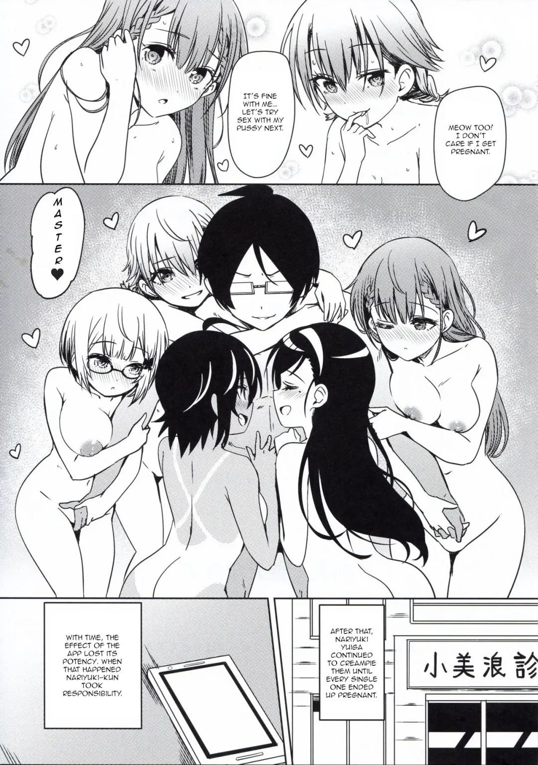 [Eitarou] Bokutachi wa Saimin Kakatte Benkyou Dokorojanai  | We never learn under Hypnosis Fhentai - Page 24