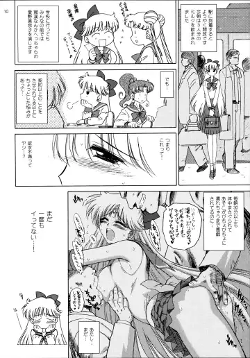 [Kuroinu Juu] Super Fly Fhentai - Page 10