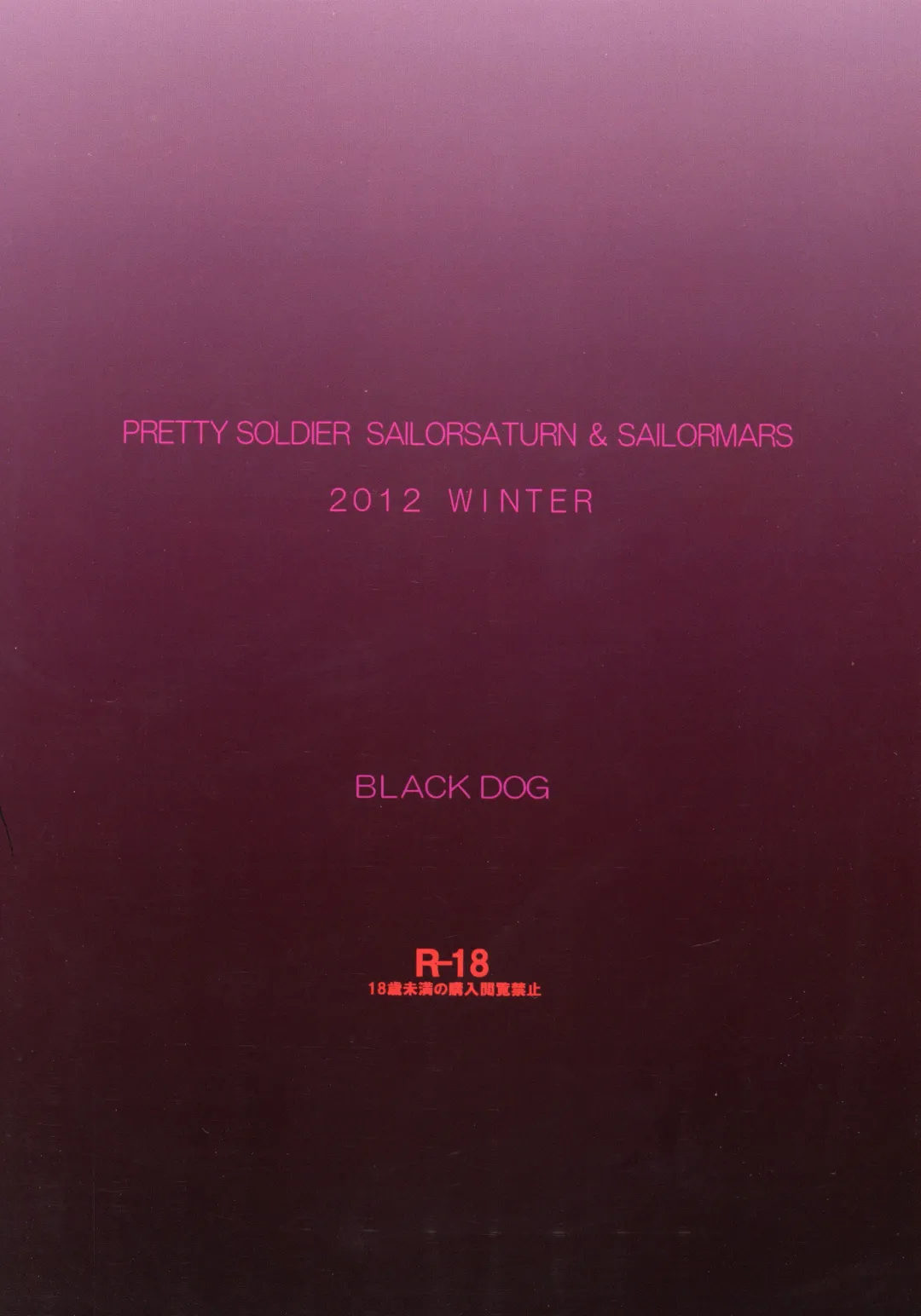 [Kuroinu Juu] SOFT & WET Fhentai - Page 54