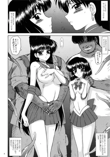 [Kuroinu Juu] SOFT & WET Fhentai - Page 3