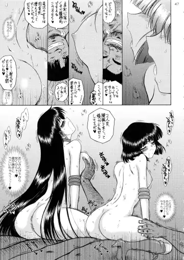 [Kuroinu Juu] SOFT & WET Fhentai - Page 46