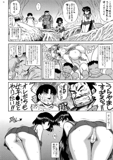 [Kuroinu Juu] SOFT & WET Fhentai - Page 5